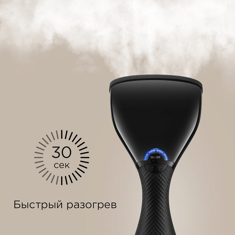 Отпариватель ручной РЕДМОНД SH1635 - фото 4 - купить в интернет-магазине Редмонд