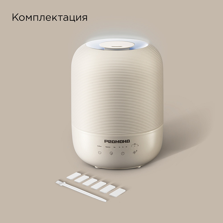 Увлажнитель воздуха РЕДМОНД HF2212 (бежевый) - фото 10 - купить в интернет-магазине Редмонд