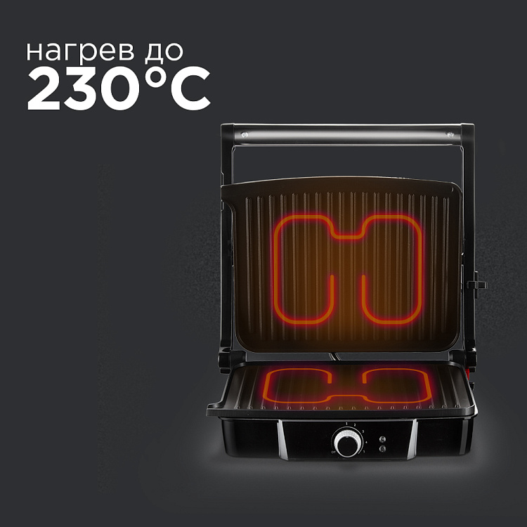 Гриль-духовка РЕДМОНД SteakMaster RGM-M808P - фото 3 - купить в интернет-магазине Редмонд