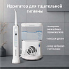 Центр зубной РЕДМОНД YR4503 (белый), фото