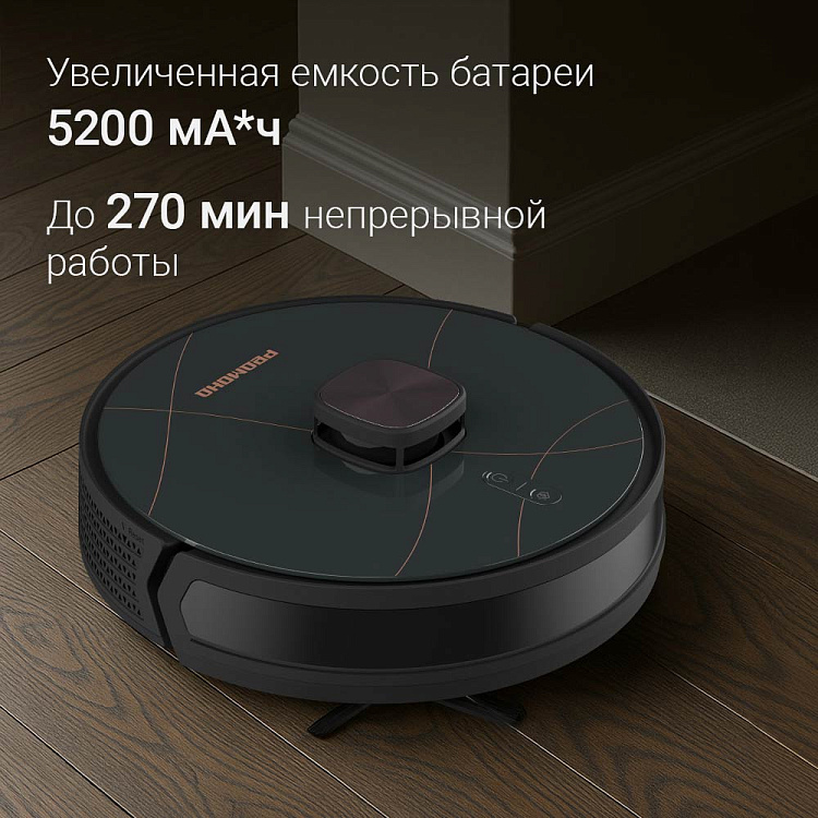 Умный робот-пылесос РЕДМОНД VR1327S WiFi (серый) - фото 3 - купить в интернет-магазине Редмонд