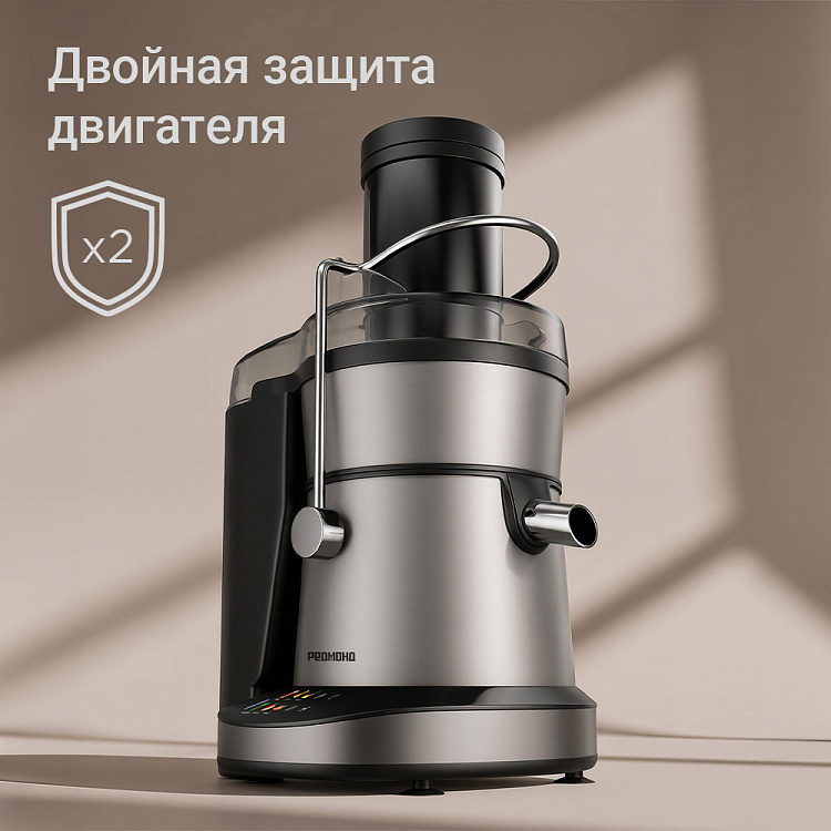 Соковыжималка РЕДМОНД J1407 - фото 8 - купить в интернет-магазине Редмонд