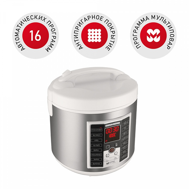 Мультиварка REDMOND RMC-M253 - фото - купить в интернет-магазине Редмонд
