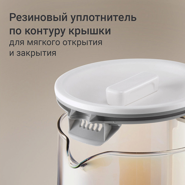 Электрический чайник РЕДМОНД KG273 (белый) - фото 5 - купить в интернет-магазине Редмонд