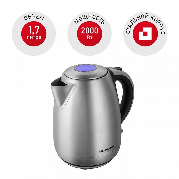 Электрический чайник REDMOND RK-M113 - фото - купить в интернет-магазине Редмонд