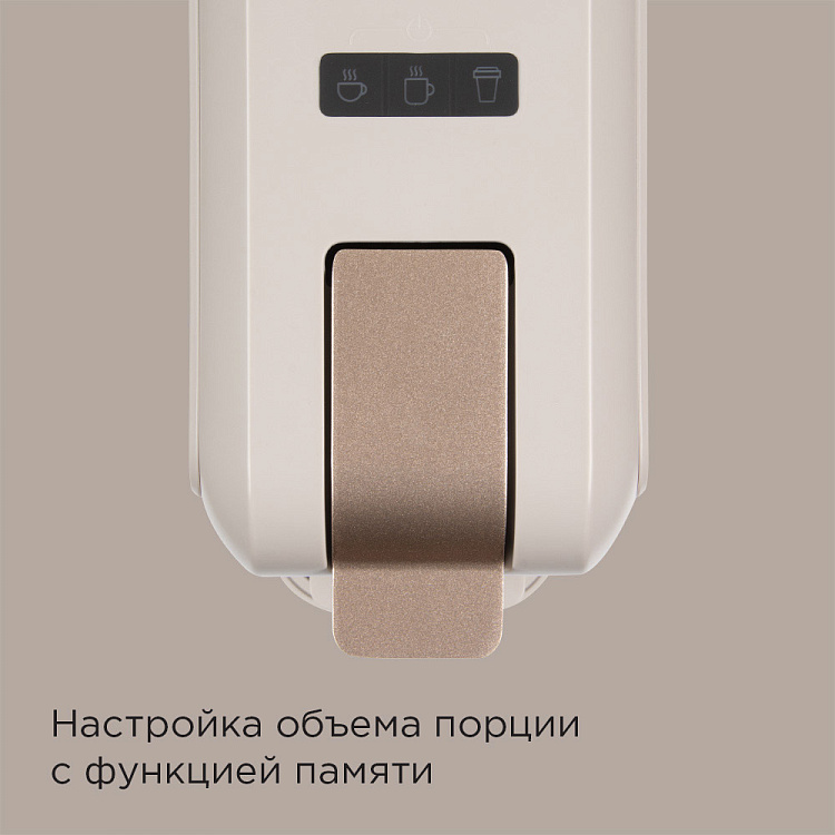 Кофеварка РЕДМОНД CM713 (бежевый) - фото 4 - купить в интернет-магазине Редмонд