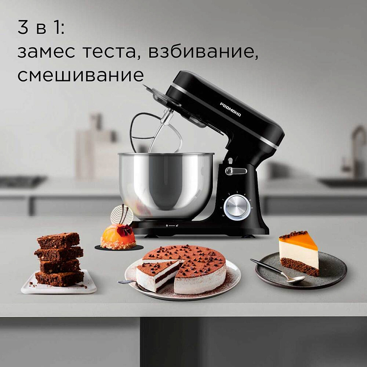 Планетарный миксер РЕДМОНД FM603 (черный) - фото 2 - купить в интернет-магазине Редмонд