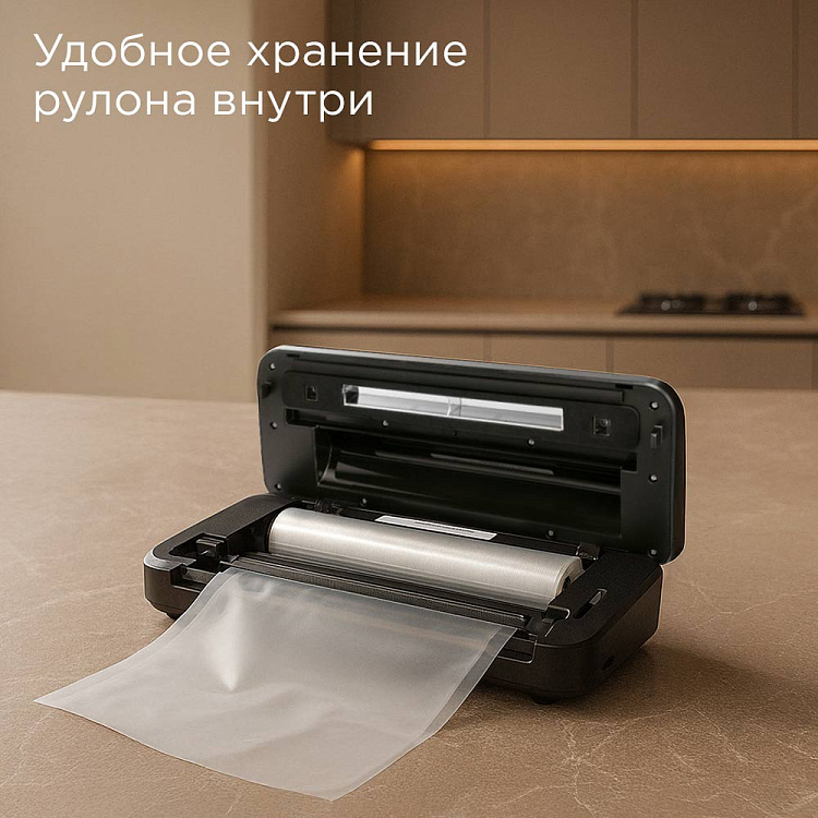 Вакуумный упаковщик РЕДМОНД VS1500 - фото 4 - купить в интернет-магазине Редмонд