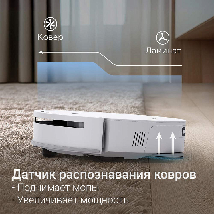 Умный робот-пылесос РЕДМОНД VR1329S WiFi - фото 5 - купить в интернет-магазине Редмонд