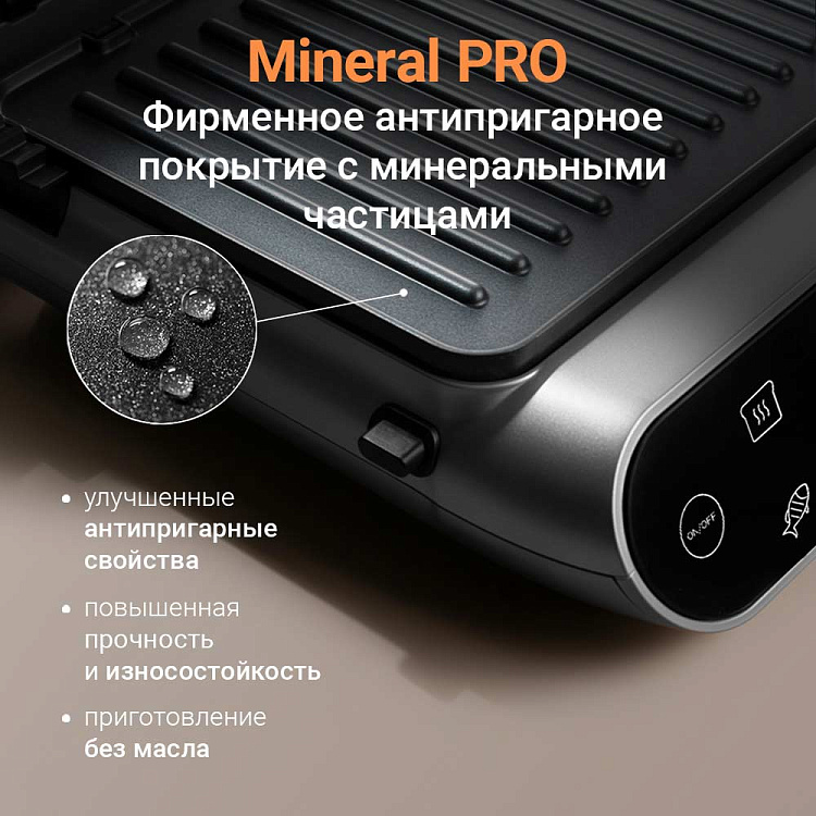 Гриль РЕДМОНД SteakMaster GM303 (серый) - фото 9 - купить в интернет-магазине Редмонд