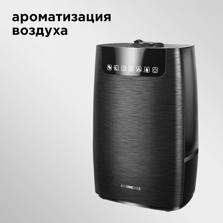Увлажнитель воздуха REDMOND RHF-3316 - фото 6 - купить в интернет-магазине Редмонд