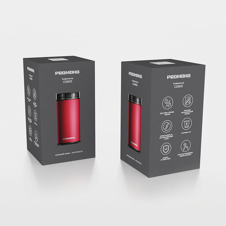 Кофемолка РЕДМОНД CG805 (красный) - фото 8 - купить в интернет-магазине Редмонд