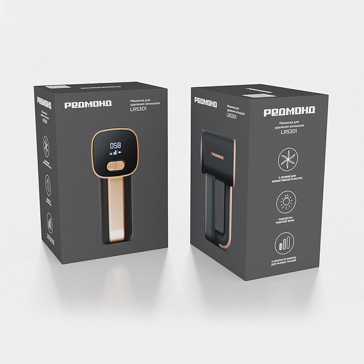 Машинка для удаления катышков РЕДМОНД LR5301 - фото 10 - купить в интернет-магазине Редмонд