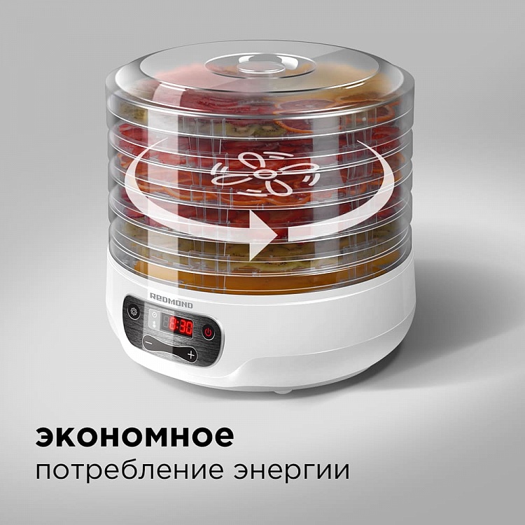 Электросушилка REDMOND RFD-0158 - фото 6 - купить в интернет-магазине Редмонд