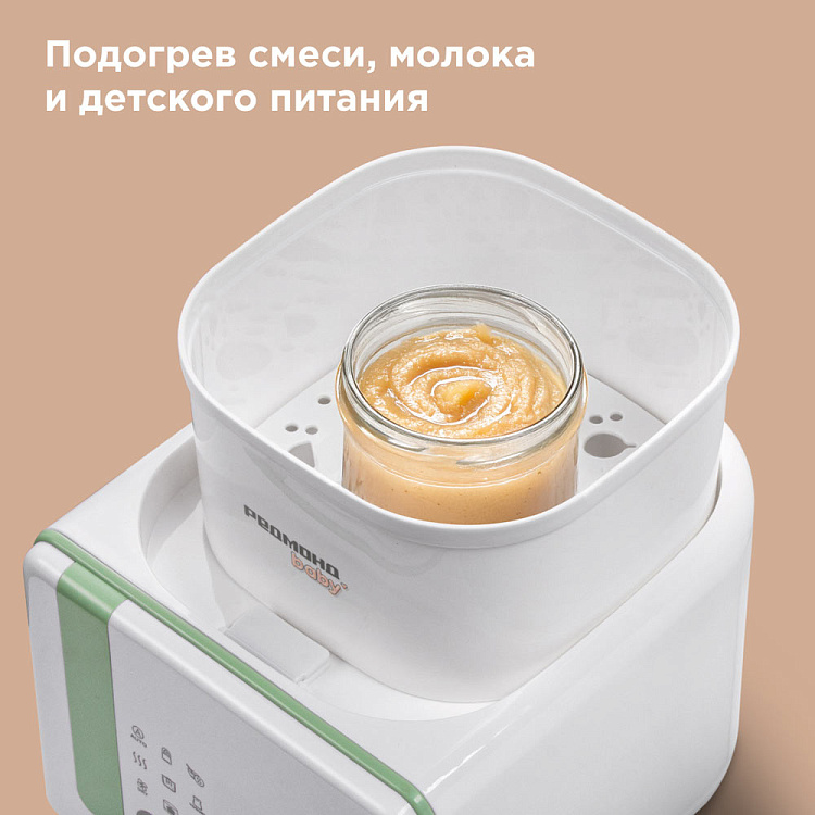 Многофункциональный стерилизатор для бутылочек РЕДМОНД Baby BC5204 - фото 8 - купить в интернет-магазине Редмонд