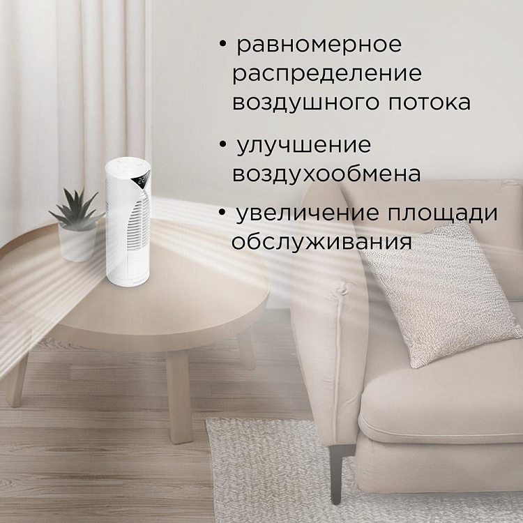 Вентилятор РЕДМОНД AP2214 (белый) - фото 7 - купить в интернет-магазине Редмонд