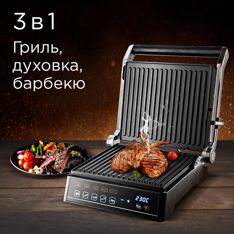 Гриль REDMOND SteakMaster RGM-M813 - фото 2 - купить в интернет-магазине Редмонд
