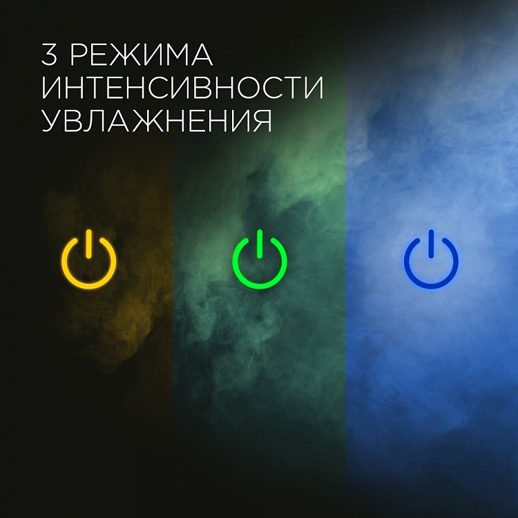 Увлажнитель воздуха REDMOND RHF-3323 - фото 3 - купить в интернет-магазине Редмонд