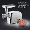Мясорубка редмонд RMG-1205-8 (белый), фото