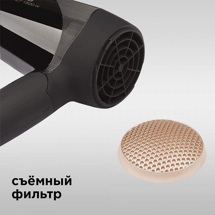 Фен REDMOND RF-528 - фото 6 - купить в интернет-магазине Редмонд