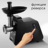 Мясорубка редмонд RMG-1241-6, фото