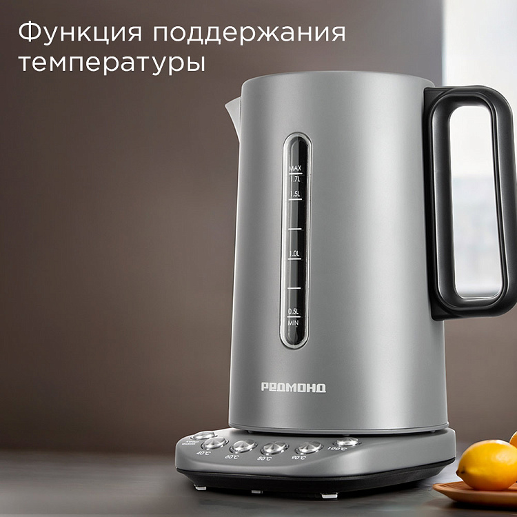Электрический чайник РЕДМОНД KM241 - фото 4 - купить в интернет-магазине Редмонд