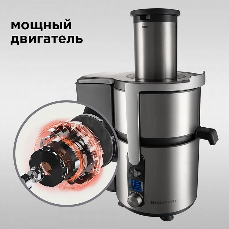 Соковыжималка REDMOND RJ-M908 - фото 2 - купить в интернет-магазине Редмонд
