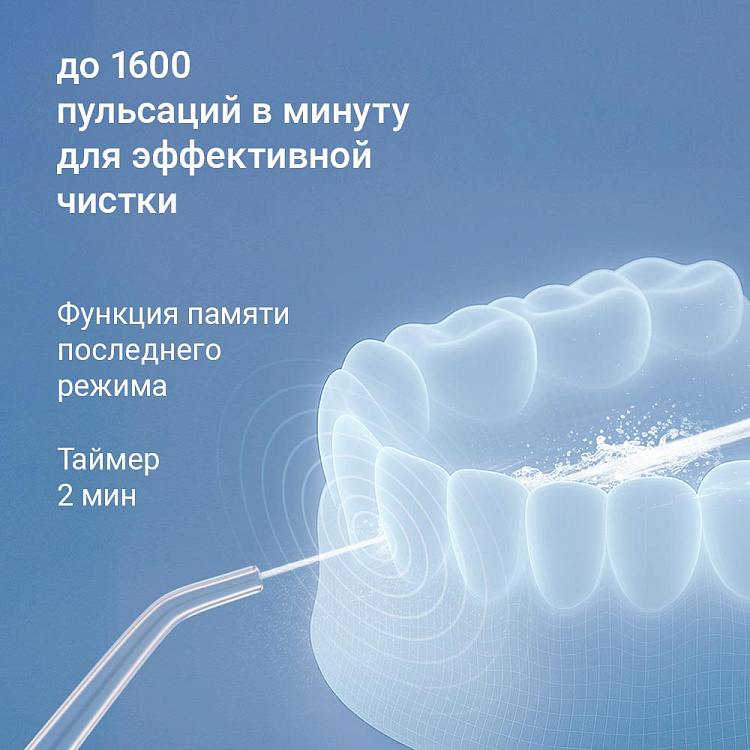 Ирригатор РЕДМОНД YR4504 (белый) - фото 6 - купить в интернет-магазине Редмонд