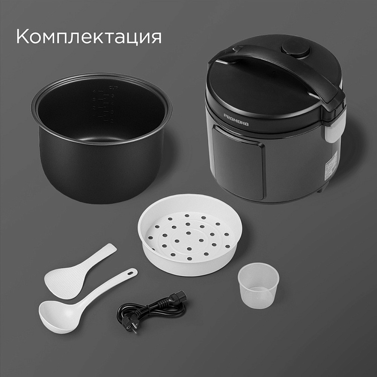 Мультиварка РЕДМОНД MC104 - фото 11 - купить в интернет-магазине Редмонд