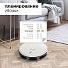 Робот-пылесос редмонд RV-R450, фото