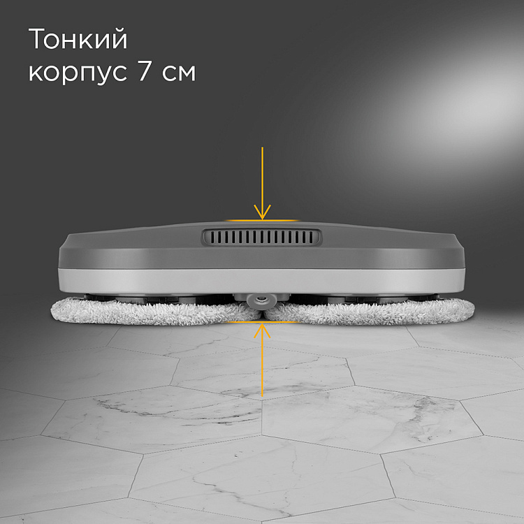 Умный робот-мойщик окон РЕДМОНД W2400 - фото 7 - купить в интернет-магазине Редмонд