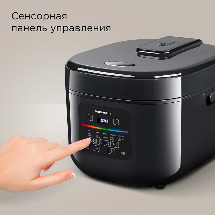 Умная мультиварка РЕДМОНД SkyCooker MC100S (черный) - фото 5 - купить в интернет-магазине Редмонд