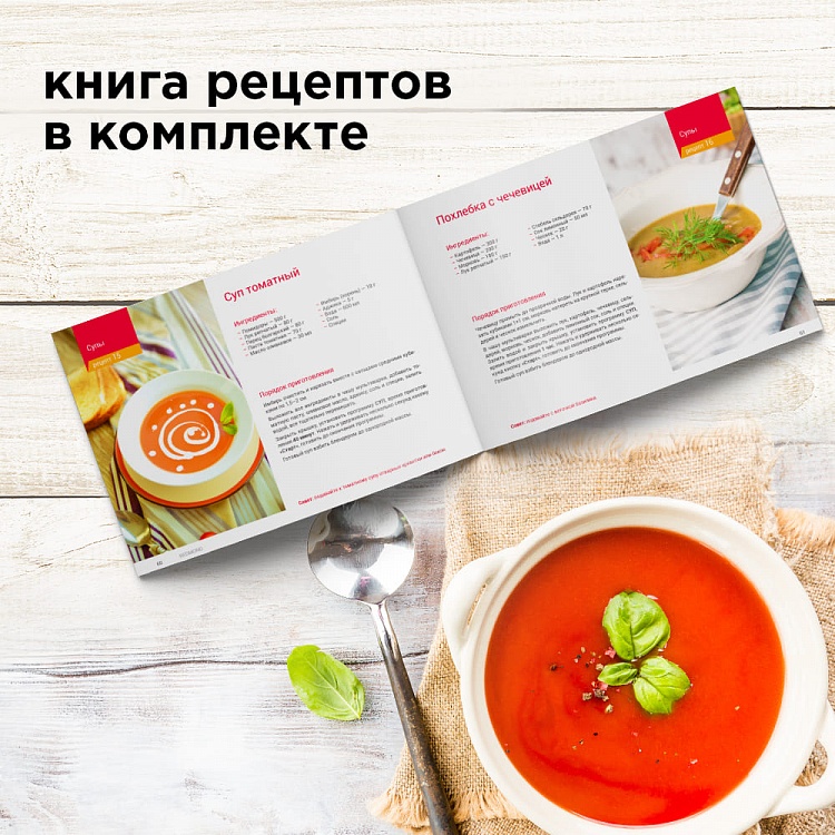 Мультиварка REDMOND RMC-395 - фото 7 - купить в интернет-магазине Редмонд