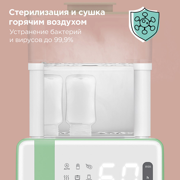 Многофункциональный стерилизатор для бутылочек РЕДМОНД Baby BC5204 - фото 4 - купить в интернет-магазине Редмонд