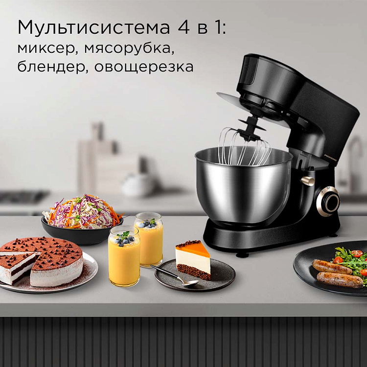 Кухонная машина РЕДМОНД FM613 - фото 2 - купить в интернет-магазине Редмонд