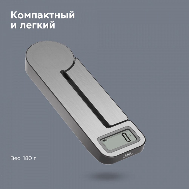 Весы кухонные REDMOND RS-758 - фото 5 - купить в интернет-магазине Редмонд