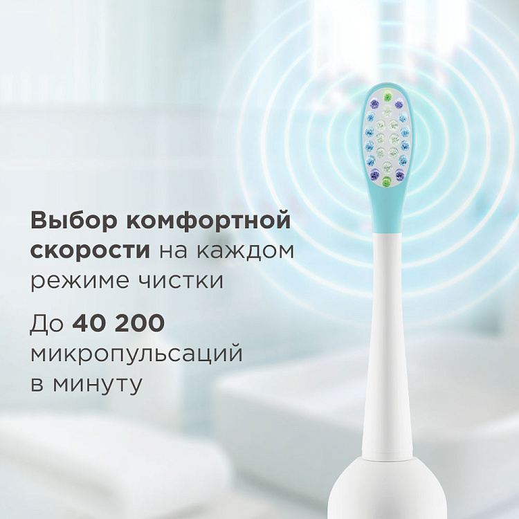 Электрическая зубная щетка РЕДМОНД TB4606 - фото 8 - купить в интернет-магазине Редмонд
