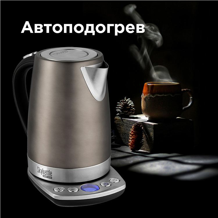 Умный чайник REDMOND SkyKettle M173S-E - фото 3 - купить в интернет-магазине Редмонд