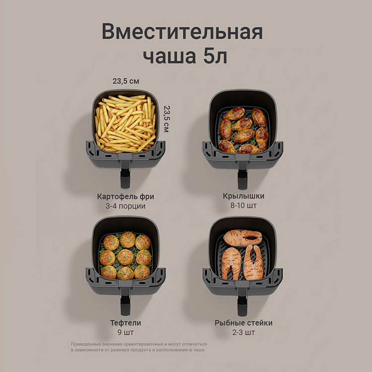 Аэрогриль РЕДМОНД AG1904 - фото 4 - купить в интернет-магазине Редмонд