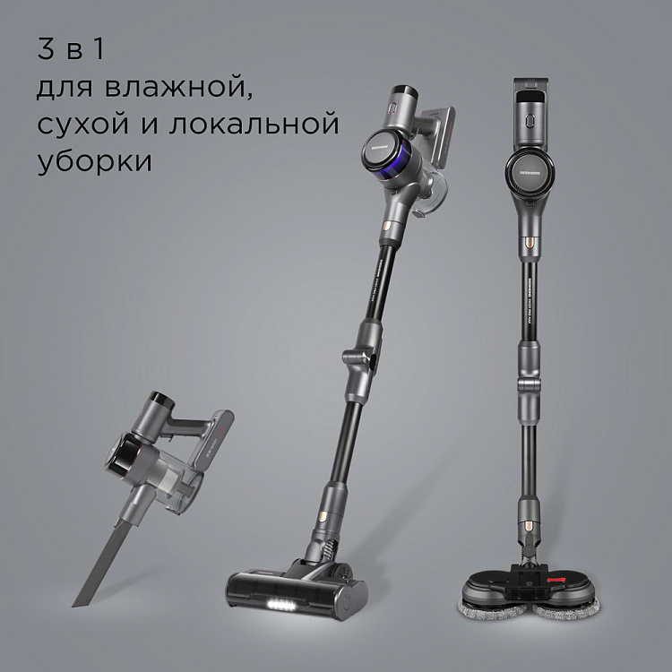 Пылесос вертикальный беспроводной РЕДМОНД VH1311 PRO MAX - фото 2 - купить в интернет-магазине Редмонд