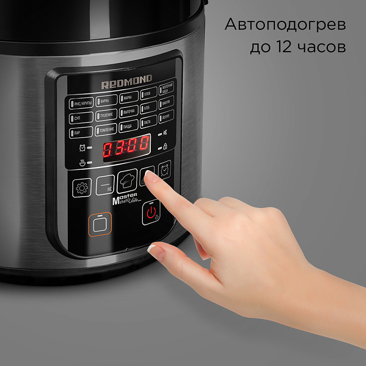 Мультиварка РЕДМОНД RMC-M52 - фото 7 - купить в интернет-магазине Редмонд