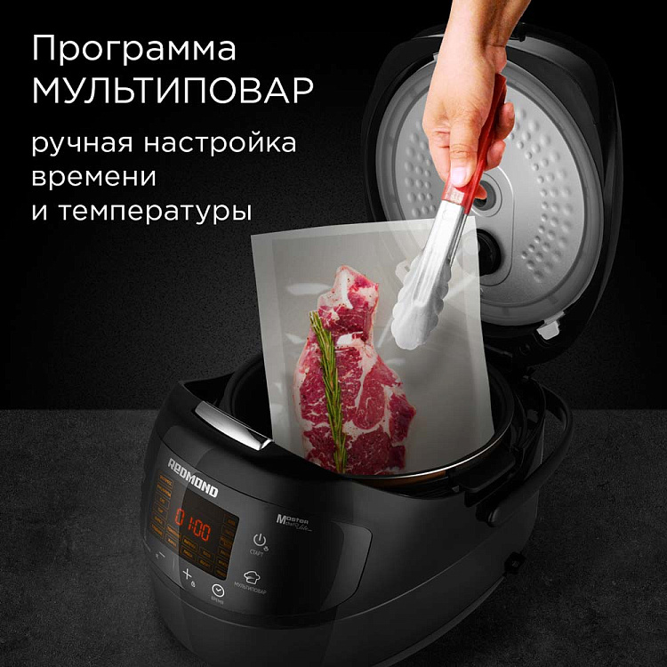 Мультиварка РЕДМОНД RMC-M96 - фото 5 - купить в интернет-магазине Редмонд