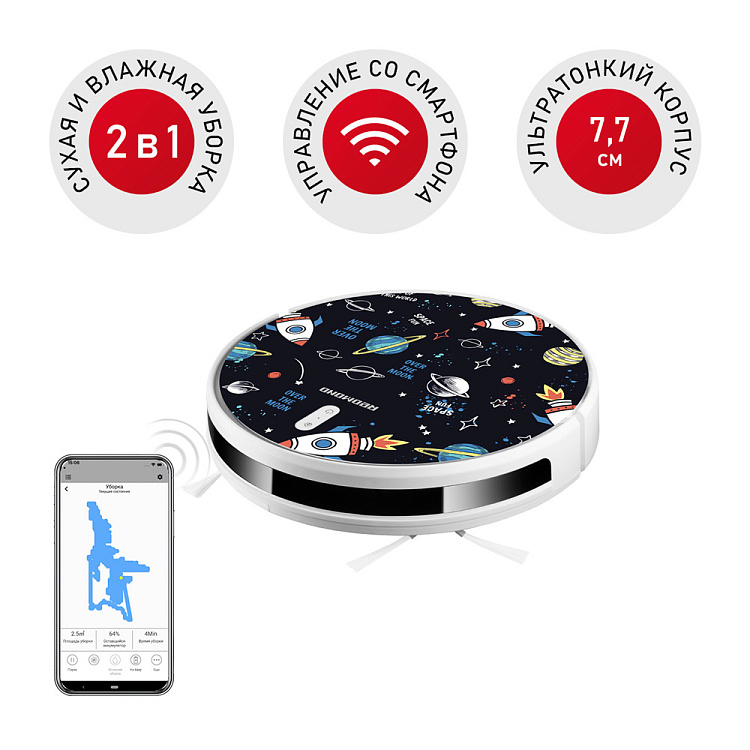 Умный робот-пылесос REDMOND RV-R640S WiFi (космос) - фото - купить в интернет-магазине Редмонд