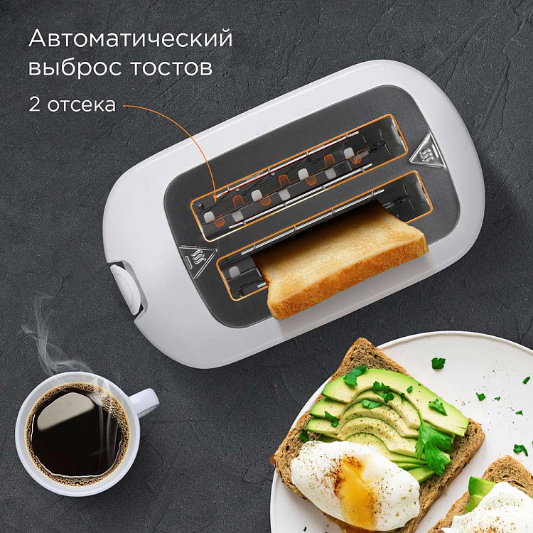 Тостер РЕДМОНД RT-437 (белый) - фото 6 - купить в интернет-магазине Редмонд