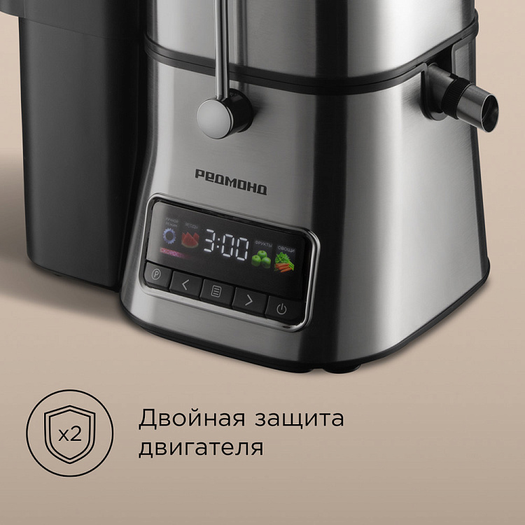 Соковыжималка РЕДМОНД J1404 - фото 8 - купить в интернет-магазине Редмонд