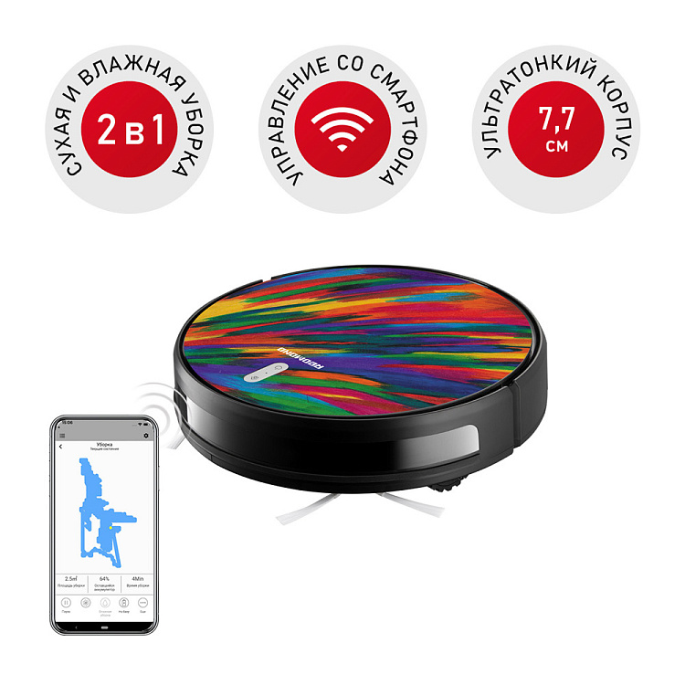 Умный робот-пылесос REDMOND RV-R630S WiFi (пламя) - фото - купить в интернет-магазине Редмонд