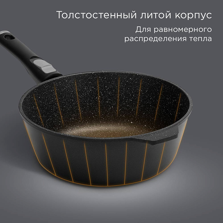 Сотейник индукционный REDMOND Black & Stone 26 cм PF5506 - фото 7 - купить в интернет-магазине Редмонд