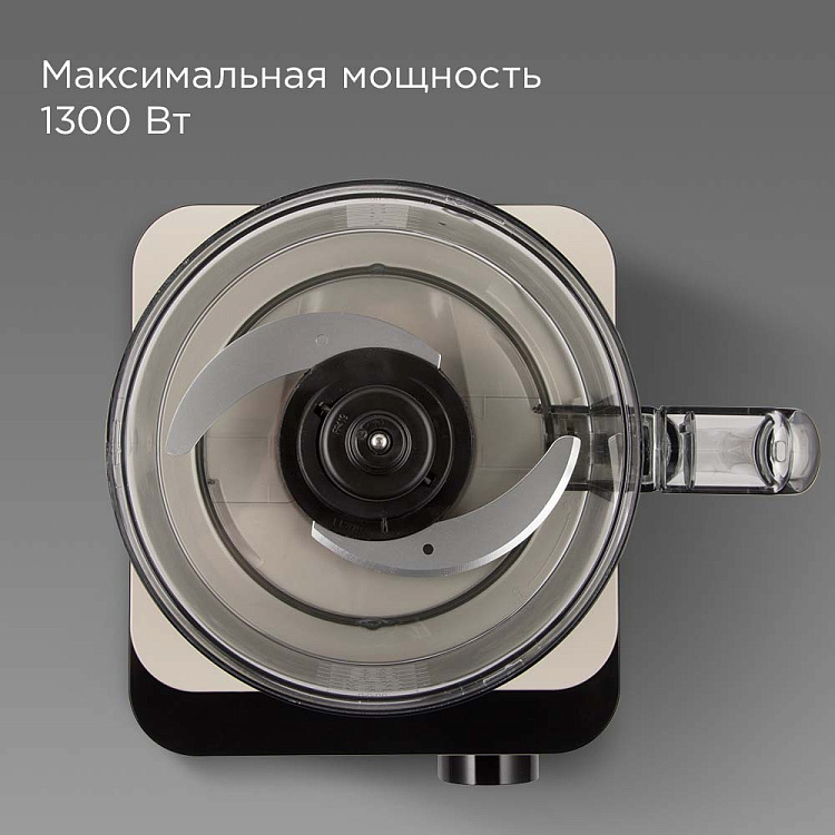 Кухонный комбайн РЕДМОНД FP608 (бежевый) - фото 7 - купить в интернет-магазине Редмонд