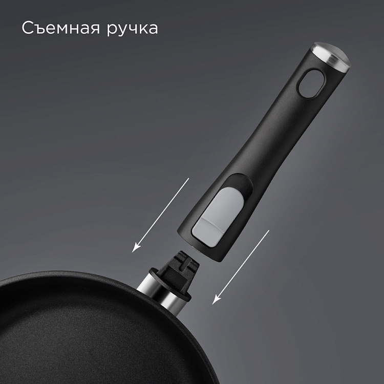 Сковорода REDMOND Black 24 см PF5511 - фото 6 - купить в интернет-магазине Редмонд