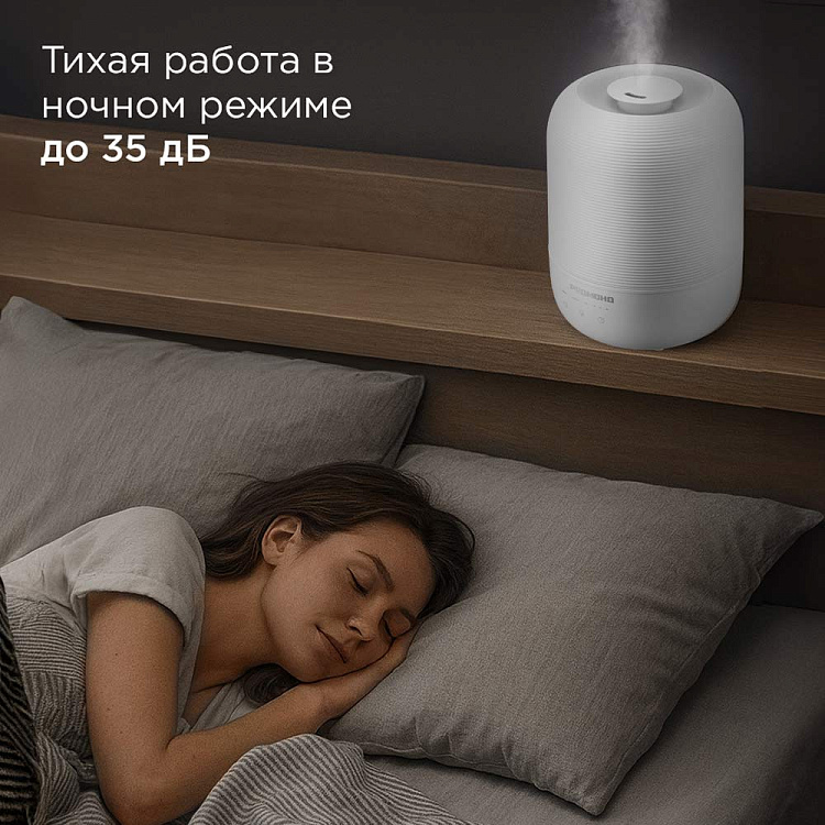 Увлажнитель воздуха РЕДМОНД HF2212 (белый) - фото 8 - купить в интернет-магазине Редмонд